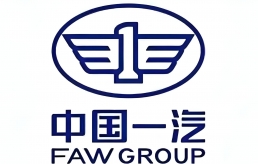 中國(guó)一汽
